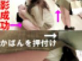 屈んだ時にかばんを尻に押付けてみた！＆声掛け前撮りもあるよ！