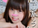 リピ率No.1のJ●リフレ嬢すずかチャン(21)と裏オプ初ハメ撮り☆小悪魔JDが敏感ロリまんこ焦らされて半泣きアクメ懇願?串刺し
