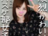 元バスケ部キャプテンことみちゃん20才　部活で鍛えたスポーツ体型＆萌え萌えアニメ声のぷっくりパイパンJD♪撮られて愛液トロトロの