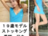 【超高画質 画像】19歳モデル ドレス④ あんり【パンスト 美脚 ワキ ブラチラ パンチラ】