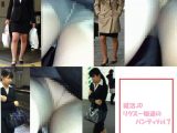 就活JD　リクスー娘達のパンティVol.7