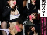 【アフター5】ムラムラしたFカップ美乳リクスー女子が初対面チンポにがっつき密室SEX【副業】