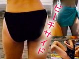 本編４０分/天使達! 海辺の水着ギャル達を8mm個人撮影したガチ思い出