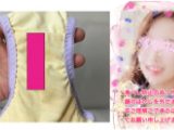 【ゆうこ(1)】清楚美女の使用済みパンティ＊黄と紫のおしゃれ＊マ●毛とシミやらしすぎ