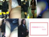 JK風娘ちゃん達の顔出し逆さパンティVol.9