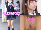 《極上美少女》【電車痴漢】【自宅盗撮】【睡眠姦】146cm　私立K3　クリーム色P　＃41
