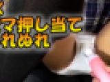 JKに電マ押し当て続けてパンティ濡れ濡れ