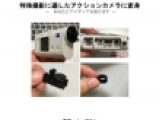 あずにひゃく魔改造アイディアノート