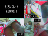 【再販】キャンギャル逆さ風44　もろバレ4！ 3連発！ 睨みつける3人のキャンギャルちゃん?