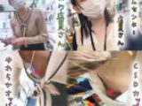 【店員さん個撮⑧】乳首まで見えた胸ちら《マスク店員＆ホームセンター店員》