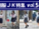 制服JK特集 vol.56