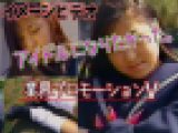 本編ガチ美少女:デビュー前のアイドル芸能人タレントの業界プロモーションビデオ素人モデルにセーラー服とかグラビア