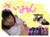 ∀催みん術をかけた童顔の、しょんべん臭いマんコに精子タンク開放∀