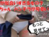 【SET】制服女子ゆきちゃん渾身の純白パンティーでパンチラ・パンモロ街角・公園・階段散歩