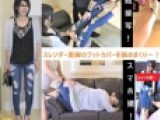 【初！フットカバー】【超接写☆爪先舐め】【足コキ射】【パンフェラ】【２画面】ソックス美女の足指を舐めつくす【りな26才 前編】
