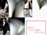 就活JD　リクスー娘達のパンティVol.6