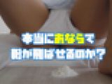 おならで粉は飛ばせる？のか実証してみた