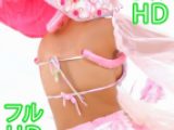 【期間限定】若さあふれる日焼けあとサンバ(フルHD)