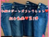 【第１弾】私服☆ジーンズコレクション紹介動画?
