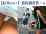 【紺染01】筋肉質金髪巨乳＋ド派手ギャル＋おまけ