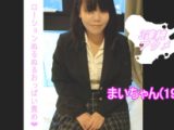 【色白巨乳】Gカップ美乳制服女子のおっぱいをトロトロオイルローションで揉みまくり? あまりの気持ちよさに連続エビ反り