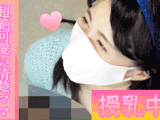 【激レア！！】【清楚美人もちもち巨乳ママ】【したたる母乳×純白食い込みパンティー】