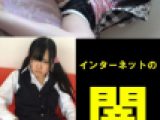 【62の子セット】北関東の無職、最高過ぎる微乳が無防備すぐるんだが・・・、市販～裏取引動画【2本コンプ】