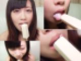 えみちゃんシリーズ⑤　棒アイス舐め　エナメルビキニ（ピンク）　フェラを真似てしゃぶる