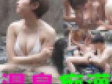 【覗き撮り】混浴温泉で痴カンに遭ったGカップ巨乳美女が３Ｐセクハラ輪カン中出しされて抵抗しながらも長舌でエグいフェラしてしまう【