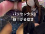 バッセン後のＪＫ盗撮～打った後は股下がら空き～