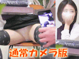 バレたけど・・・やっぱり変態　至近距離でパンティを　通常カメラ版
