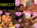 【卵19の子2本セット】住所不定の男(48)、おじさんパンツ見せるだけでいいですか？【破られた約束】
