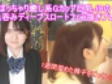本編完全顔出し!! ムチムチ癒し系Gカップ巨乳JD みさちゃんの丸呑みアナコンダディープスロートフェラに大量の精子を吸い尽くされ