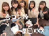【通報済み】神はいない。飲み会後に起こった鬼畜大宴会再び