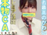 本当にヤバいものです