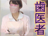 【無防備！治療中盗撮】【激カワ歯科助手の割れ目丸見えスケスケパンティー】