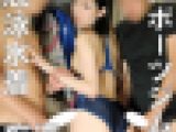 【シャワー室&ロッカー盗※撮③】深夜のスポーツジムで競泳水着の会員を狙った痴※漢に着衣ファックで中出しされてしまうスレンダーアス
