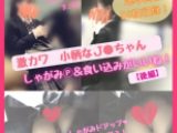 激カワ?小柄なＪ●ちゃん！しゃがみP&食い込みがいいね！【後編】