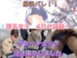 【最後バレ】理系女子を4日分！グレーチェック逆さ撮りしました④