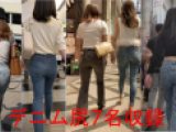 歩き尻 25 デニム編
