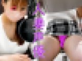 【人妻声優】アフレコおナニーで演技なしのガチ喘ぎ。エロいセリフで欲望が止まらず・・・