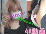 美肌美脚の清楚系ギャルの胸チラ地区チラ[Train][逆さ][顔出し][４K][特典あり]