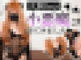 Gカップサキュバス!たっぷり精◯を吸い尽くします
