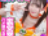 半地下アイドル 18才 太ヲタとのプライベート個人撮影会 SEX流出映像