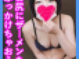 第118話【菊池姫奈似】お尻にザーメンをぶっかけちゃおう！オナ見編(パパ活・裏垢女子・18歳の石原ましろ)【BUKKAKE】