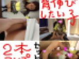 ★塾の教え子★岸川なつみ ☆２本セット★背伸びしたいお年頃★大人の階段昇らせる★