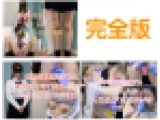 【2完全版セット】有料WEB素材の撮影と偽って、、、スレンダー美人モデル＆Gカップパイパン