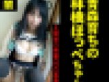 【青森育ちの林檎ほっぺちゃん】北関東の無職(48)の悪事34【電子写真集】
