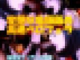 【再販】ヤンデレ地雷系の変態過ぎる高速ベロフェラ！気持ちよすぎて腰が浮く舌先ローリング