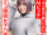 アニオタコミュ障腐女子25歳。アプリで出会ってホイホイ家まで着いてきたドMビッチ。